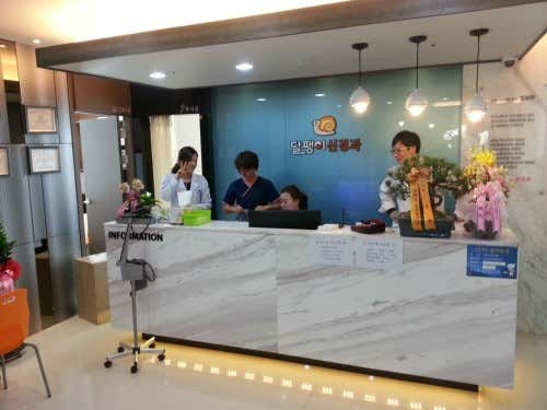 Snail Neurology Clinic