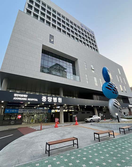 Central Hospital