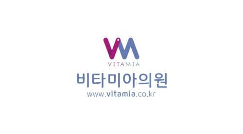 Vitamia Clinic