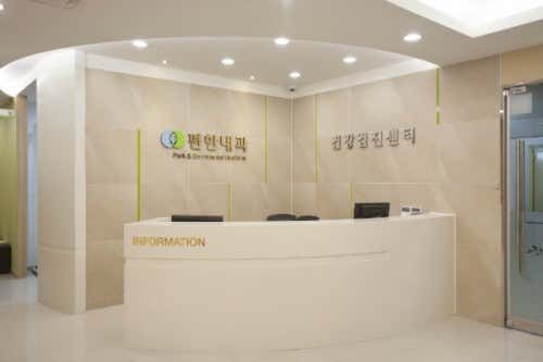 Comfortable Internal Medicine Clinic