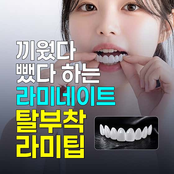 Dongnae Roden Dental Hospital