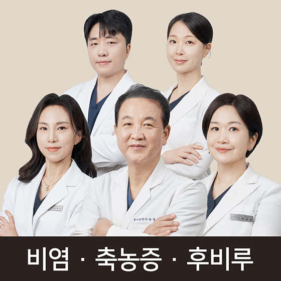 라경찬한의원