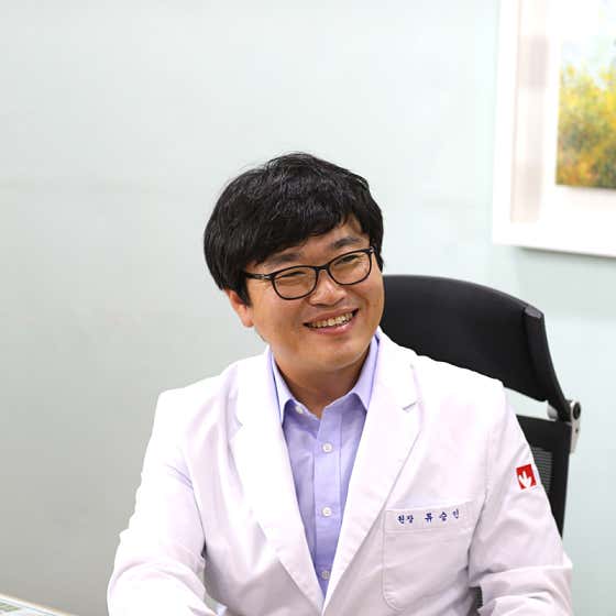 공룡한의원