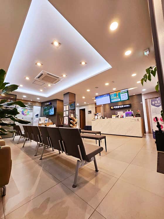 Park Won-jong Internal Medicine Clinic