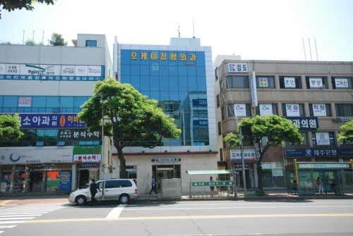 오케이정형외과의원