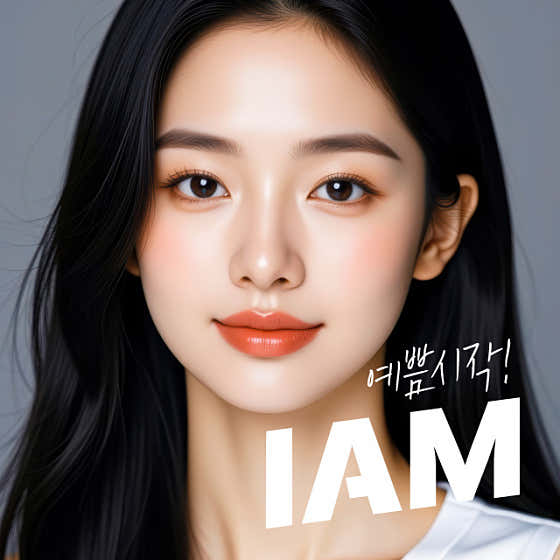 IM Plastic Surgery Clinic Busan Seomyeon Station