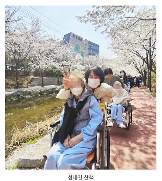 더사랑요양병원