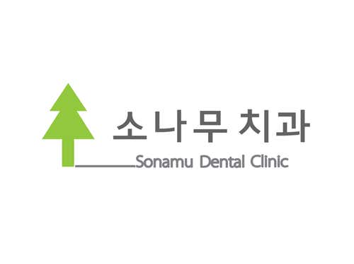 Pine Tree Dental Clinic