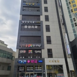 索爾比特眼科診所