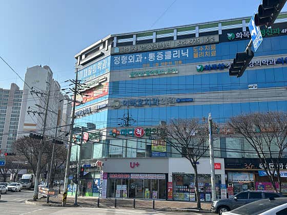 마디척 한의원