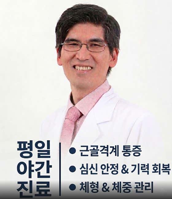 Jeongin Couple Korean Medicine Clinic
