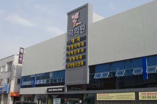代表郭