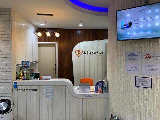 Our Child Dental Clinic