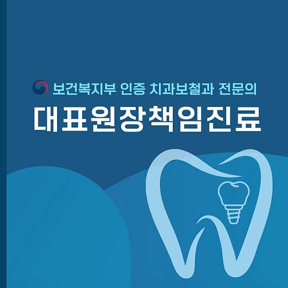 Opera Dental Clinic