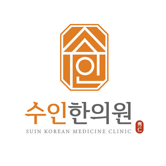 Suin Korean Medicine Clinic