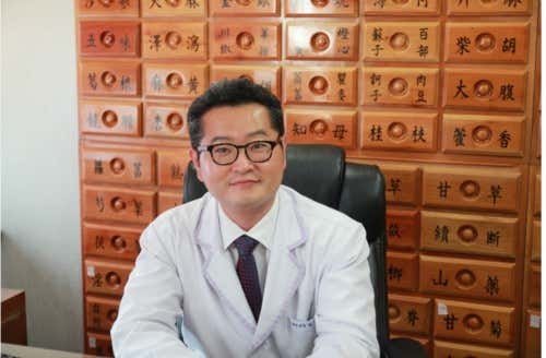 Imak Korean Medicine Clinic