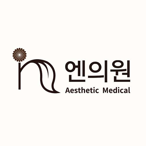 엔의원