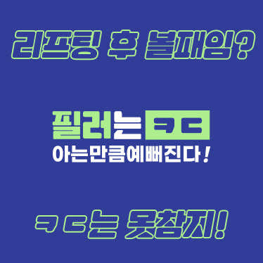 Kodi Plastic Surgery Clinic