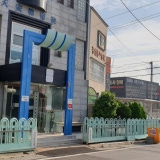 123한의원