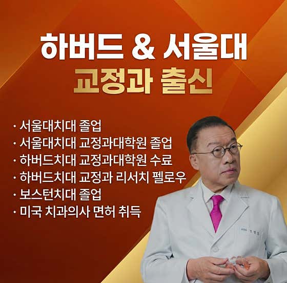압구정민치과의원치과