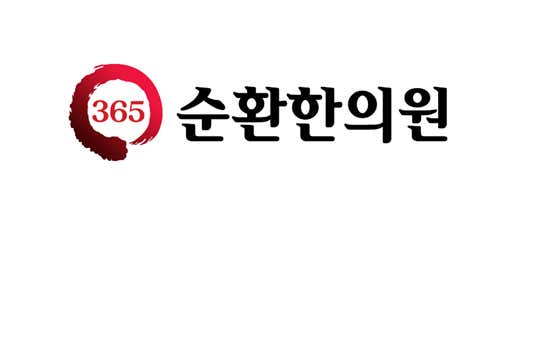 Sunhwan Korean Medicine Clinic