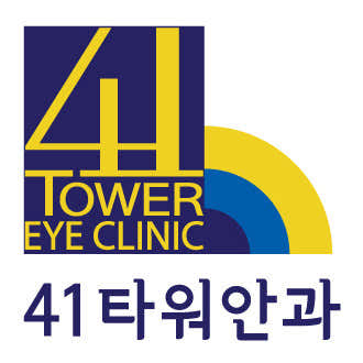 41타워안과의원