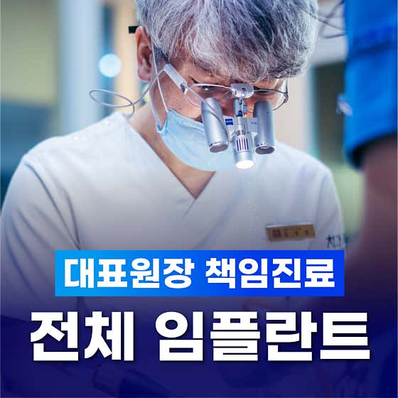 세종치과의원 수영