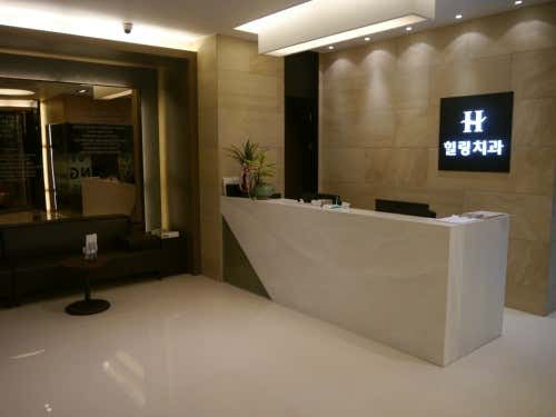 힐링치과의원치과