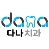 형제치과의원 서귀포