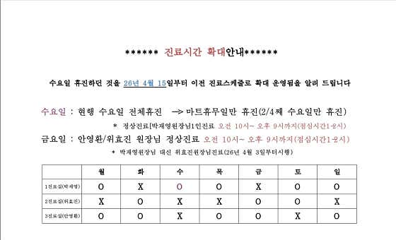 삼성베스트의원