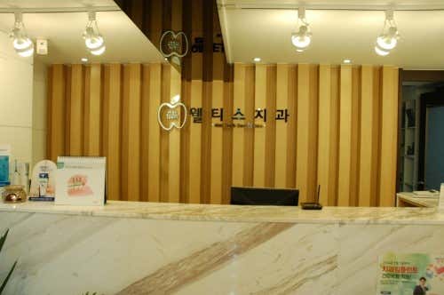 웰티스치과의원