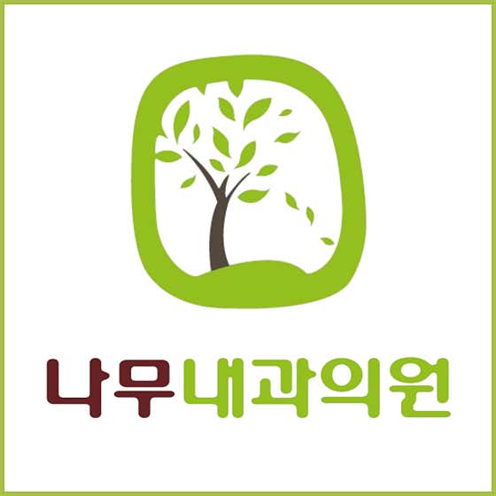 南木內科診所