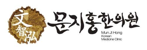Moon Ji-hong Korean Medicine Clinic
