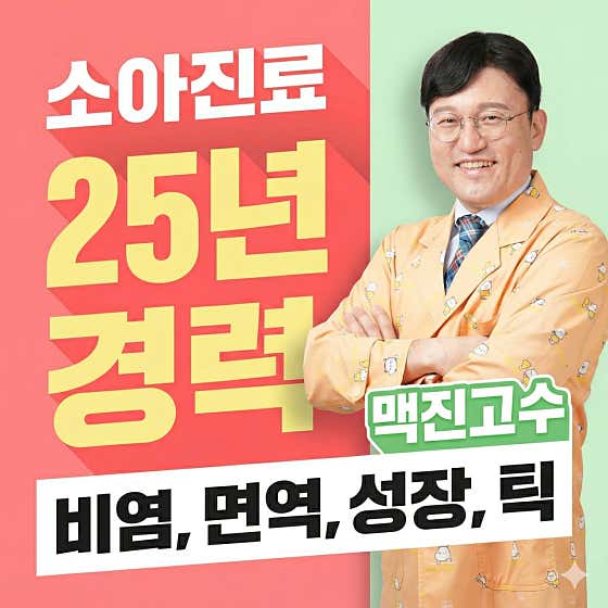 Hamsoa韓醫診所西面