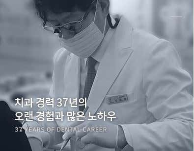 포샤르플란트치과의원