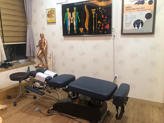 Daegil Korean Medicine Clinic