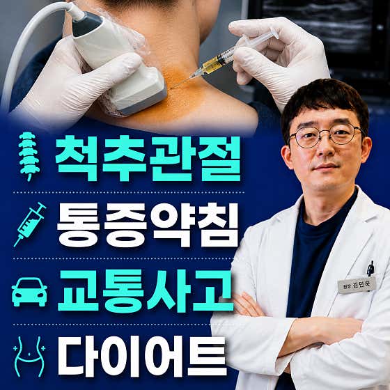 慶昌韓醫診所
