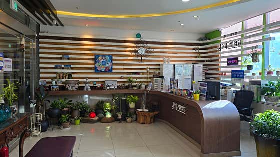 JMP Korean Medicine Clinic