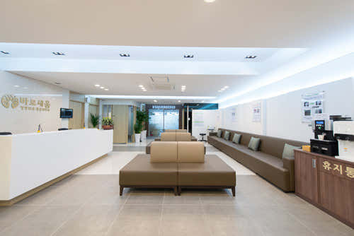 Barosaeum Orthopedic Clinic