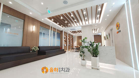 Yulha United Dental Clinic