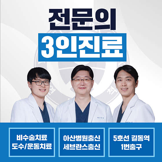 延世大學卓卓復健醫學診所