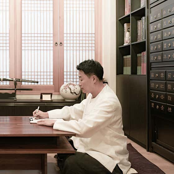 도원한의원