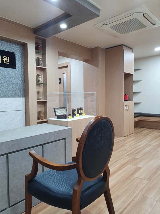 의선당한의원