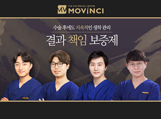 Movinchi Clinic