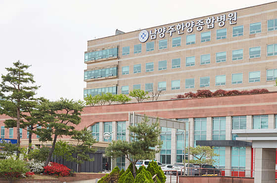 Namyangju Hanyang Hospital