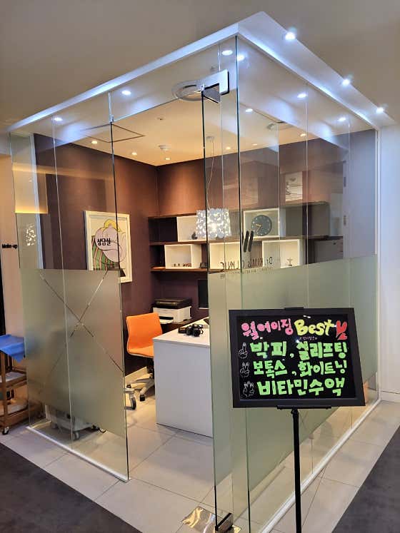 Well-Aging Kim Jeong-hyeok Internal Medicine Clinic