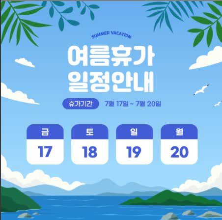 영도오복치과의원