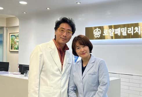 로얄패밀리치과의원