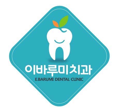 이바루미치과의원