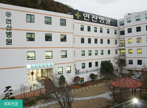 Medical Corporation Seong-eun Medical Foundation Yeonseon Nursing Hospital